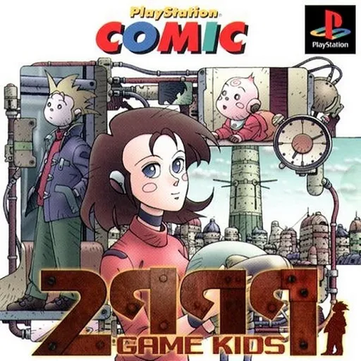 PlayStation Comic - 2999-nen no Game Kids (Japan)